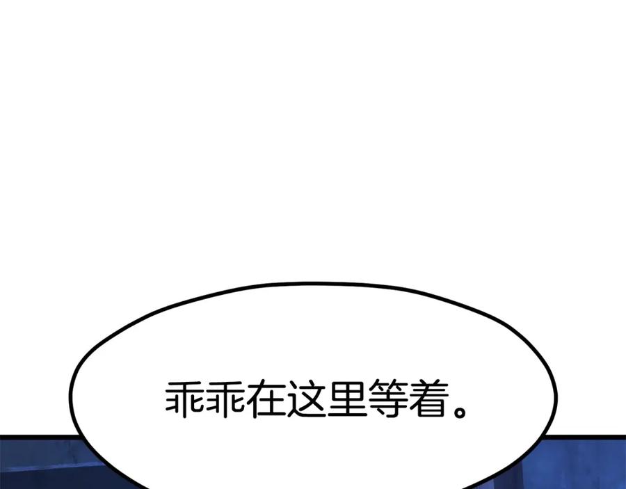 第262页