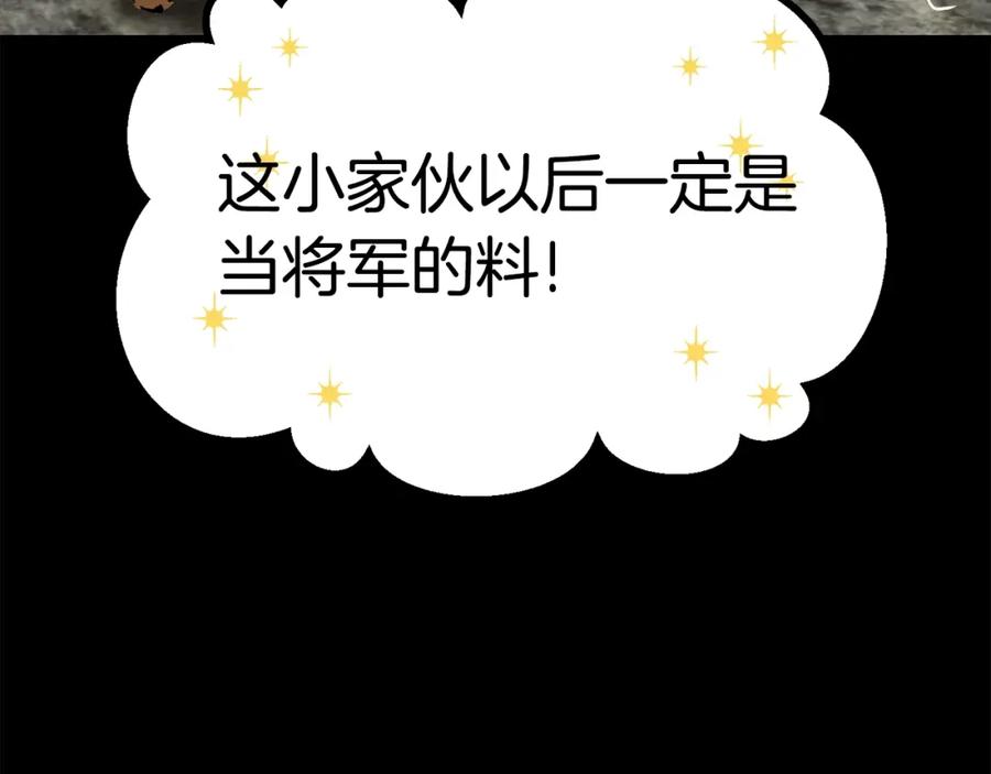 第230页