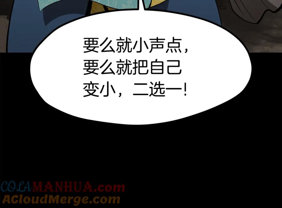 第237页