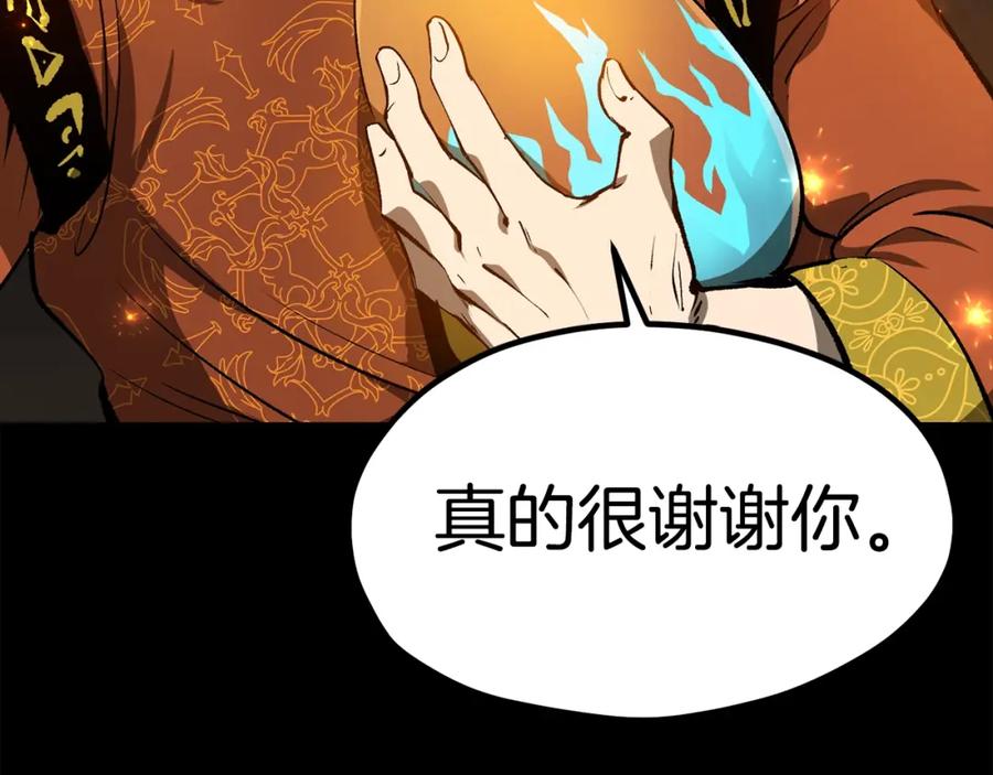 第244页