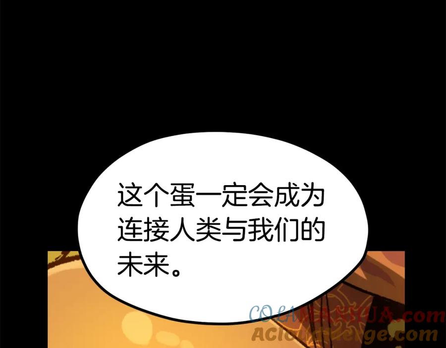 第245页