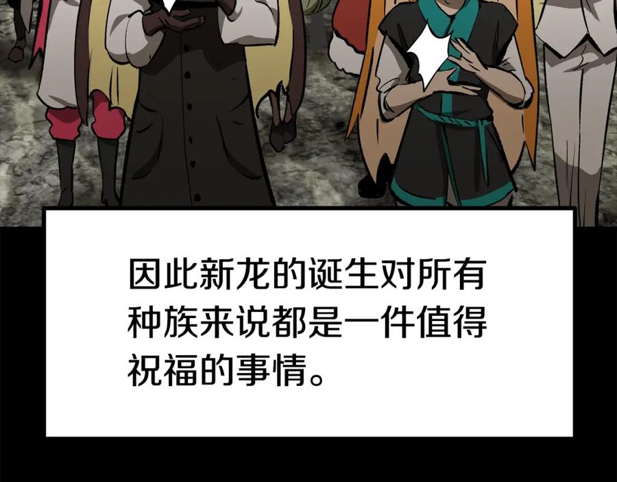 第250页