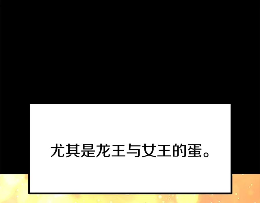 第251页