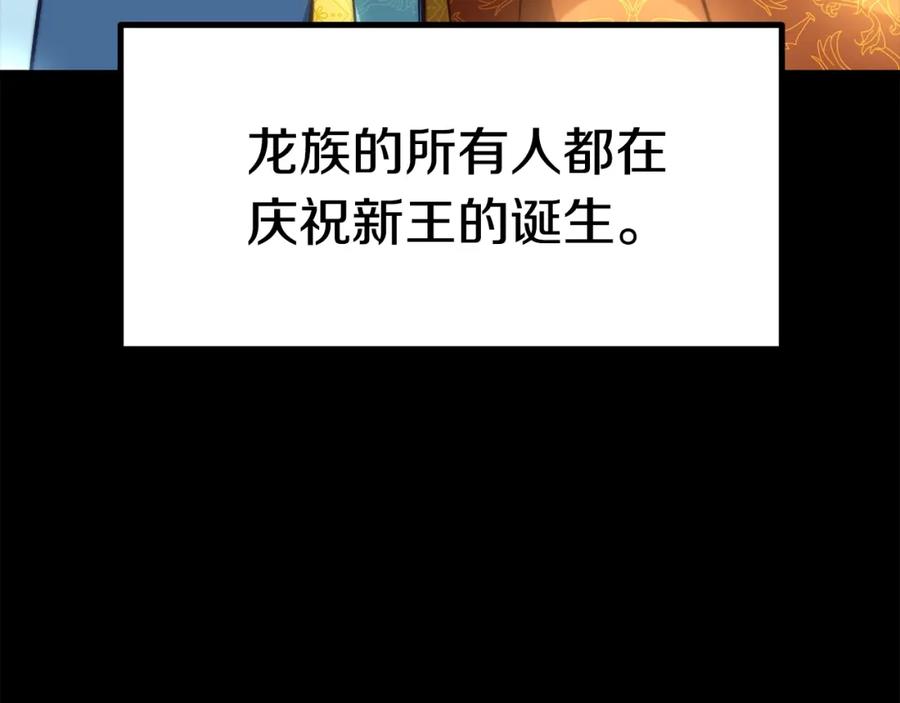 第254页