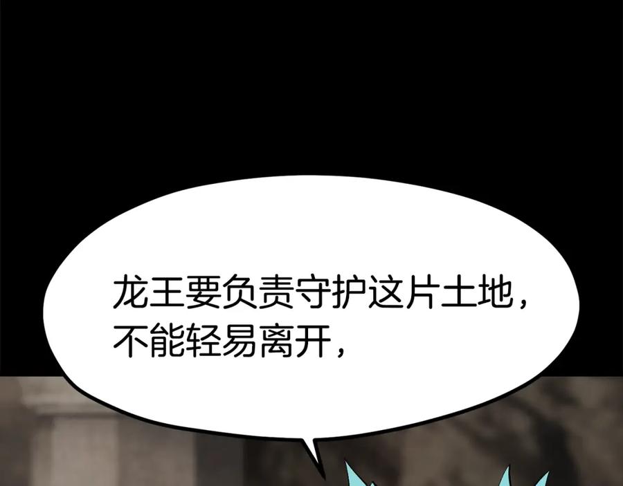 第259页