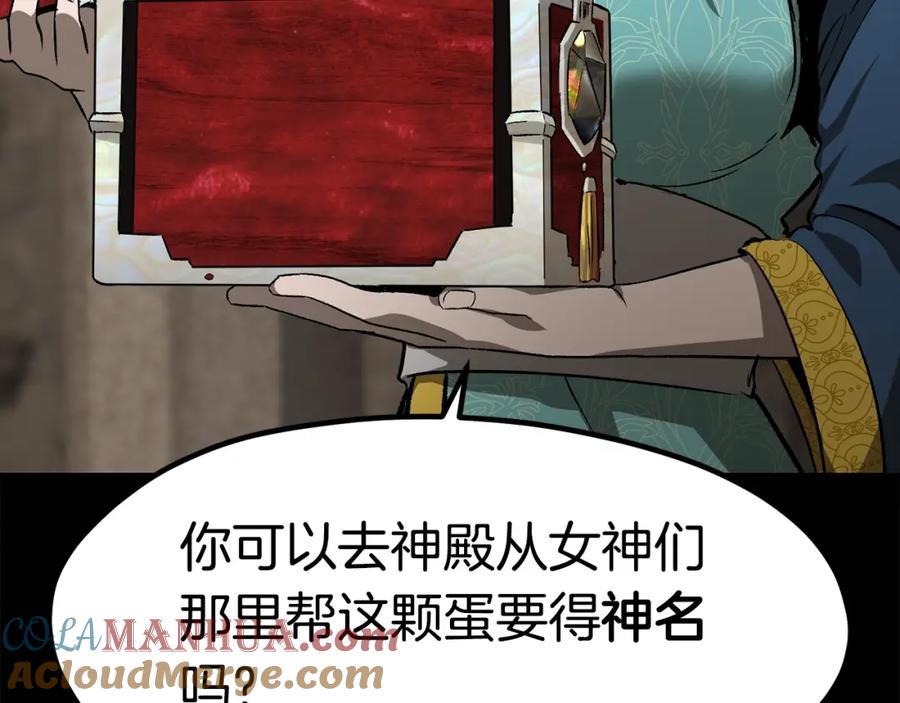 第261页