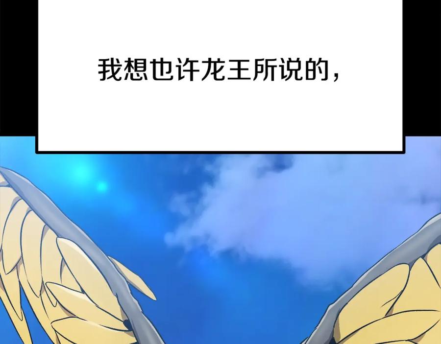 第270页