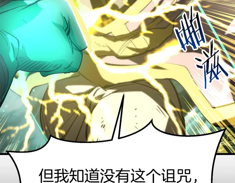 第209页