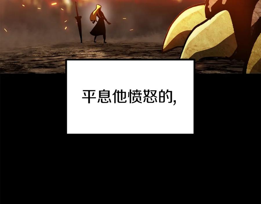 第241页