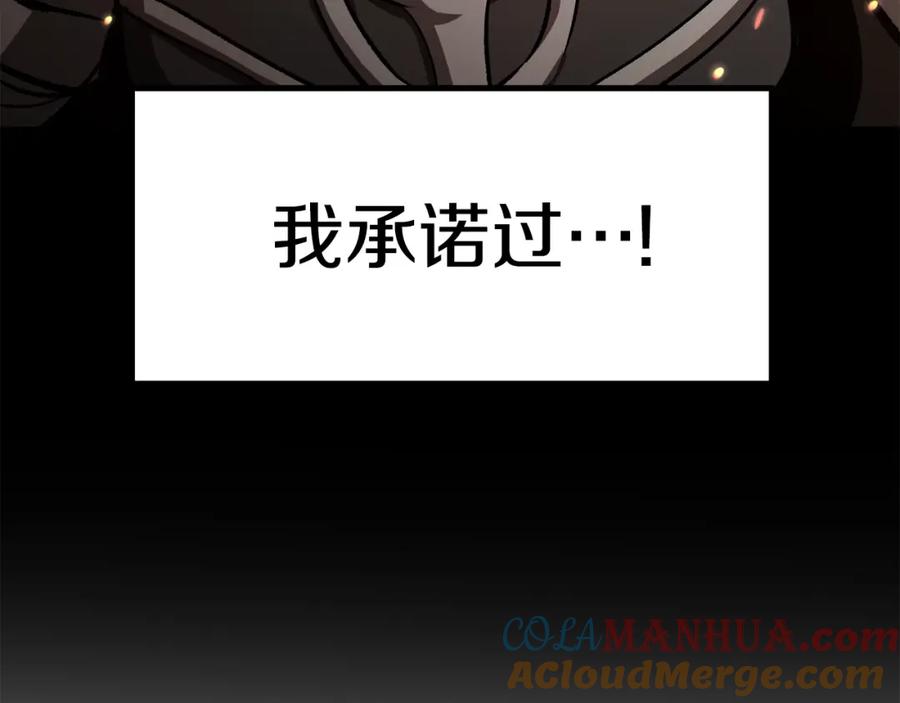 第244页
