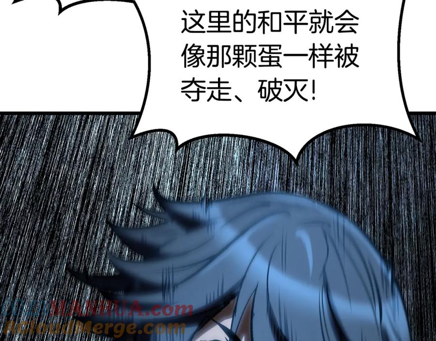 第256页