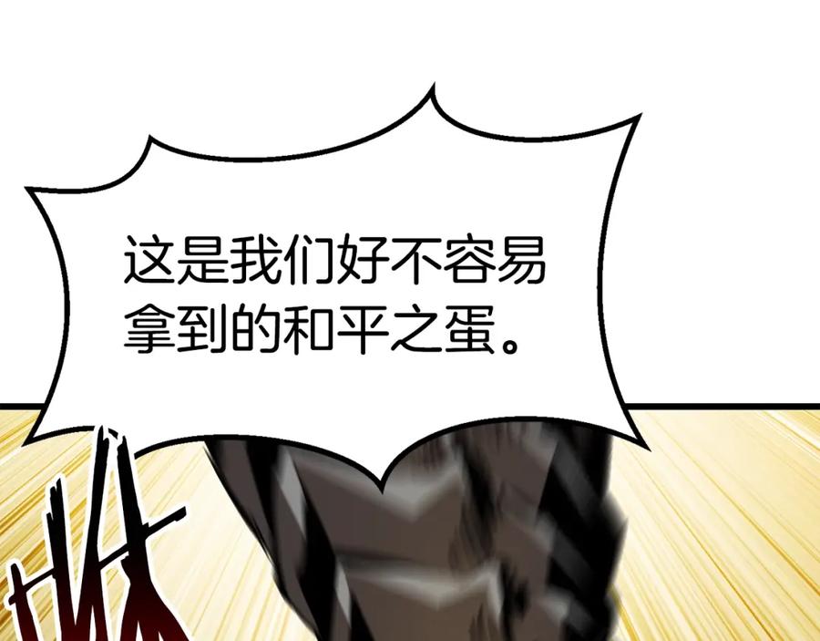 第259页