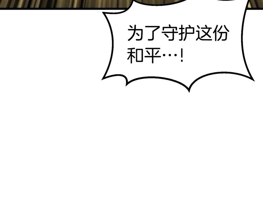 第261页
