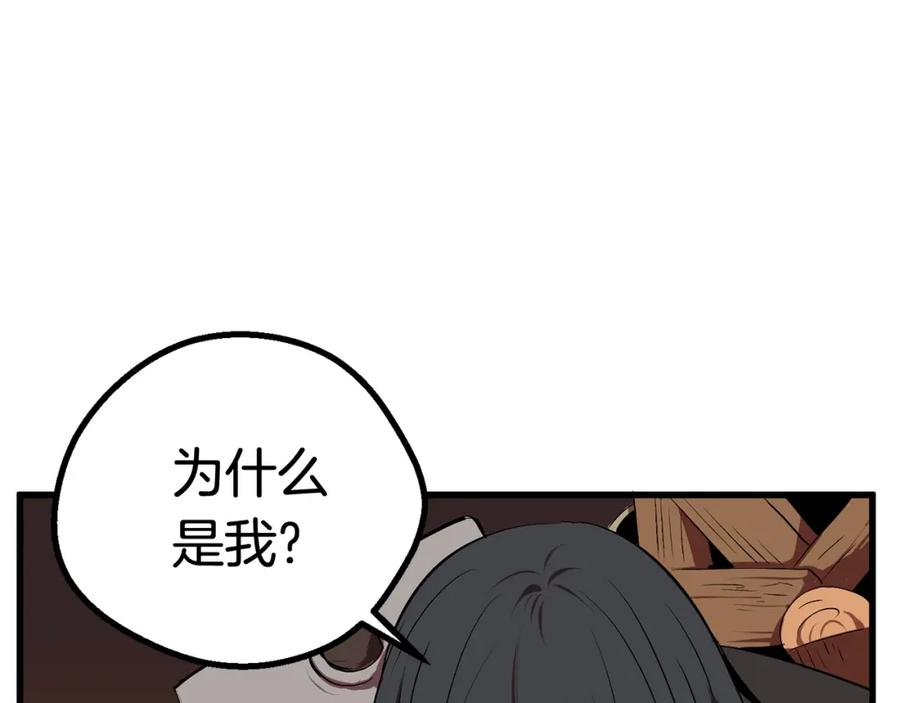 第199页