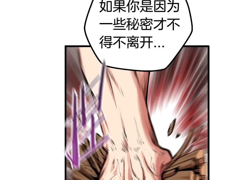 第203页