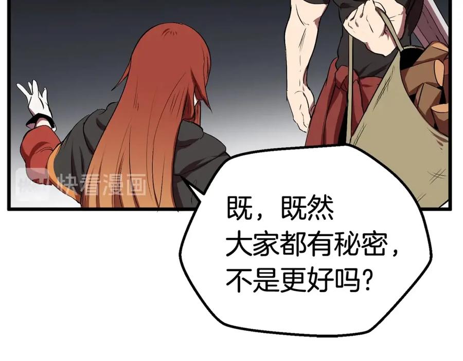第207页