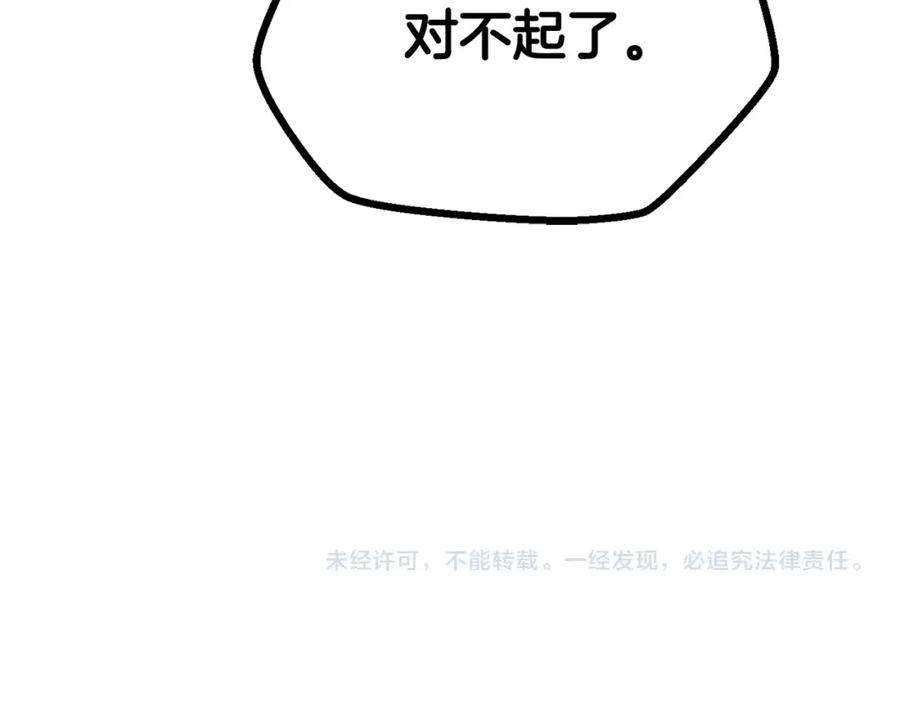 第220页