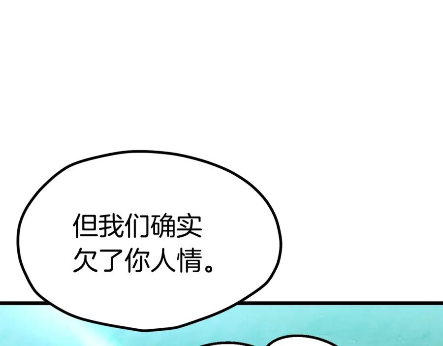 第234页