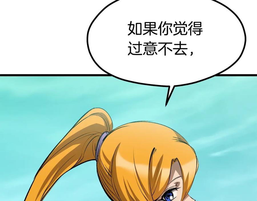 第238页