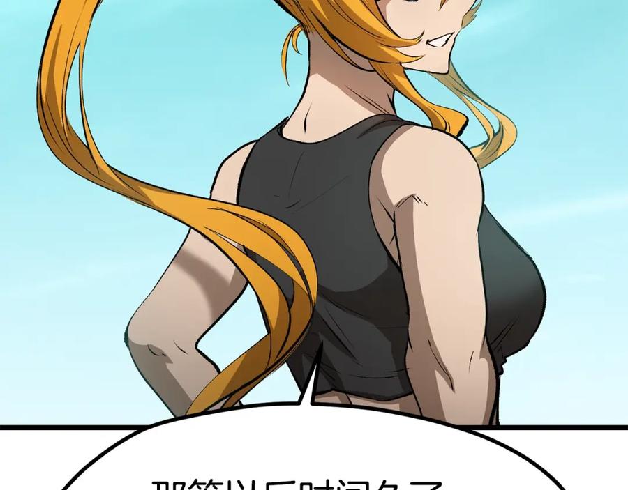 第239页