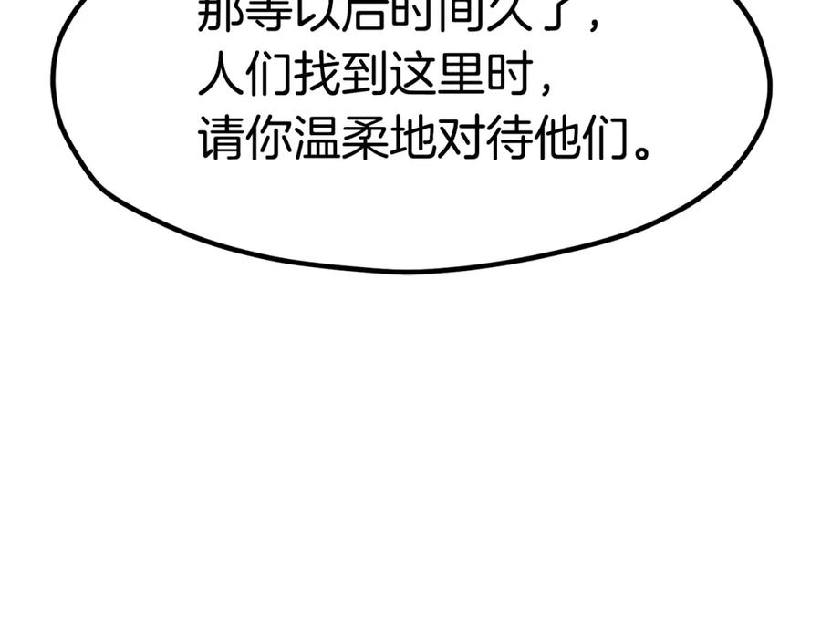 第240页