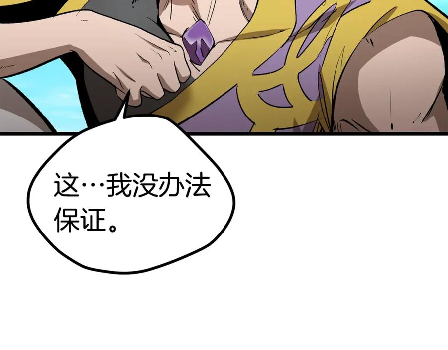 第242页