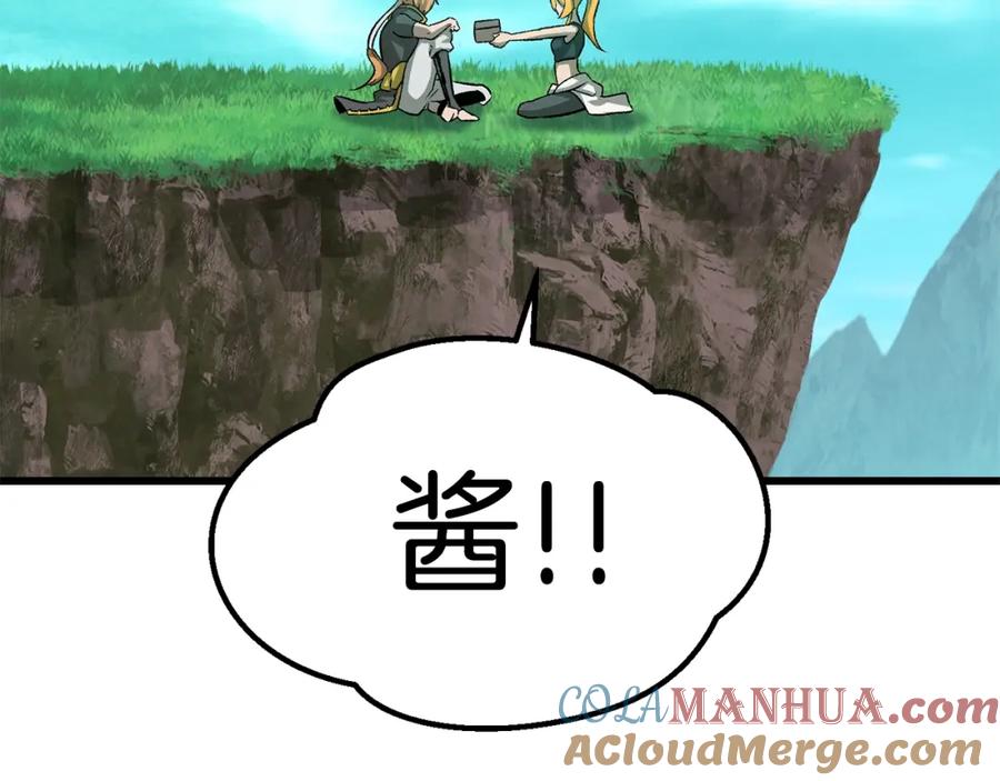 第245页