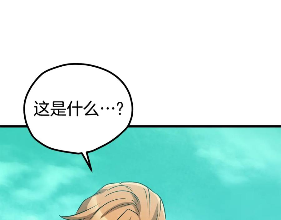 第246页