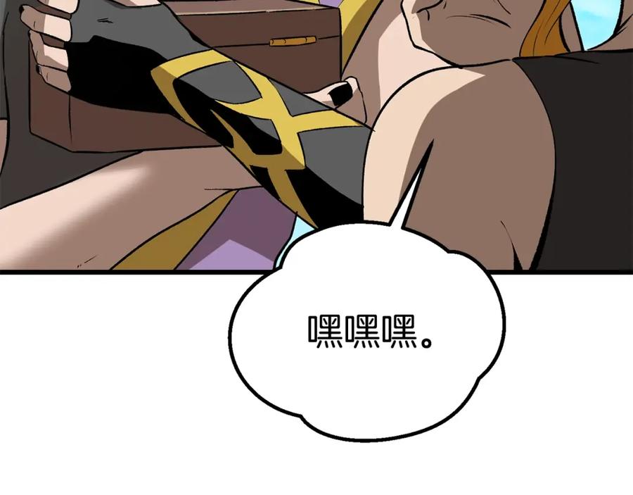 第254页