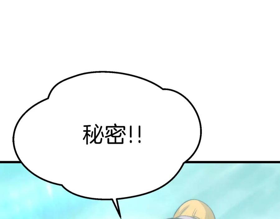 第256页