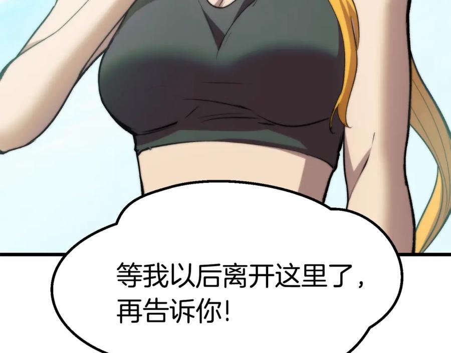 第258页
