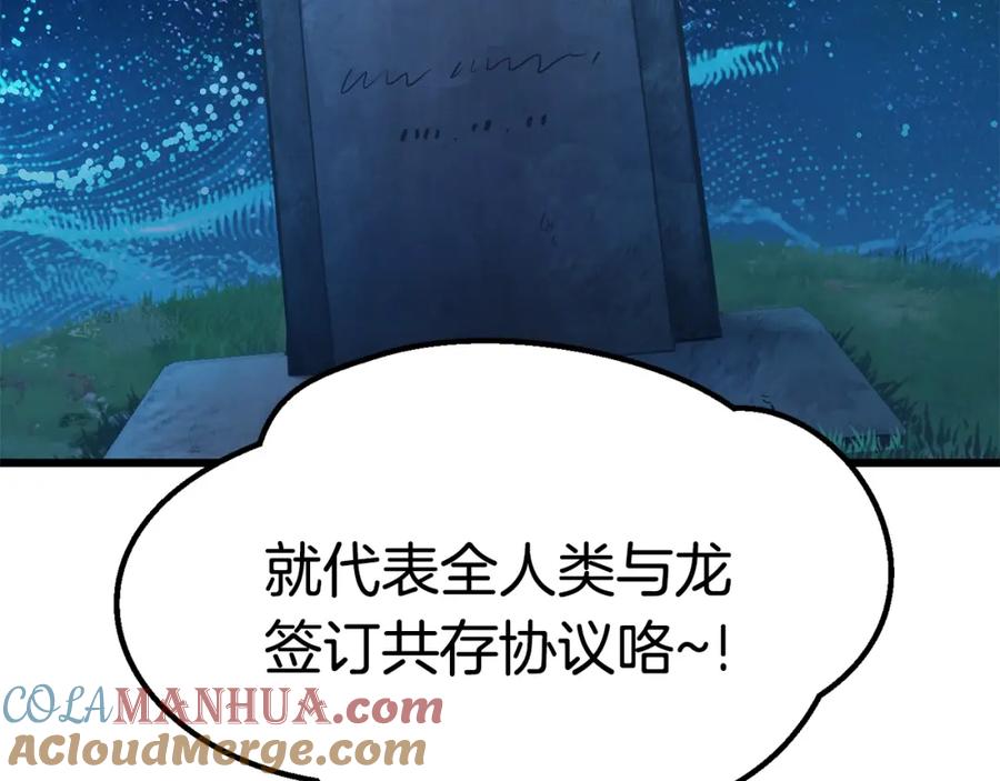 第261页