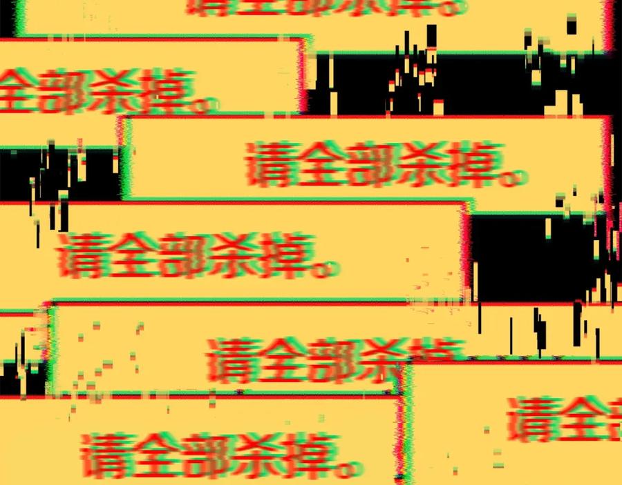 第172页