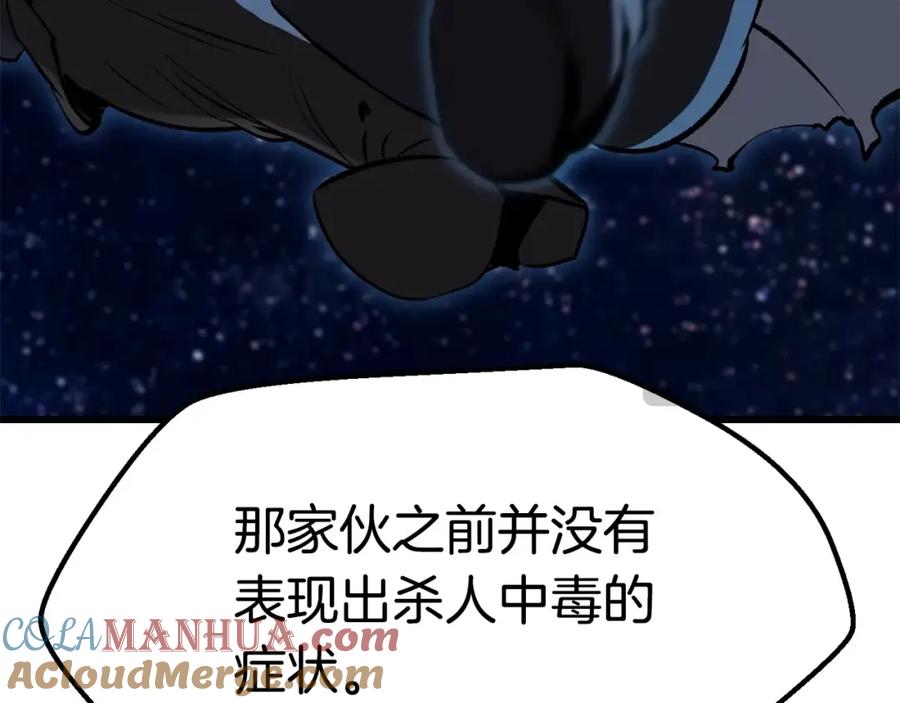 第225页