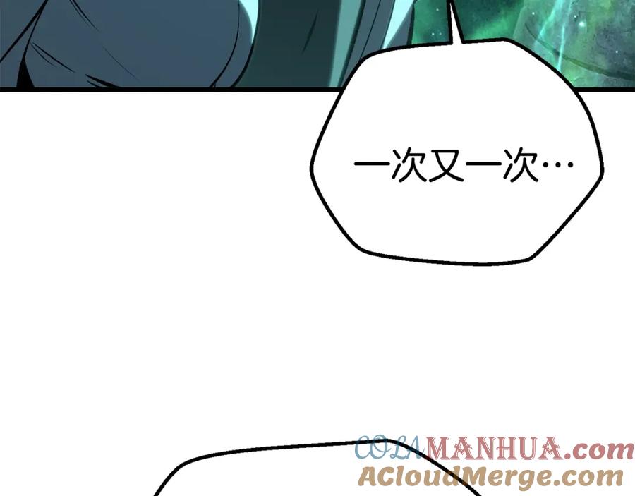 第257页