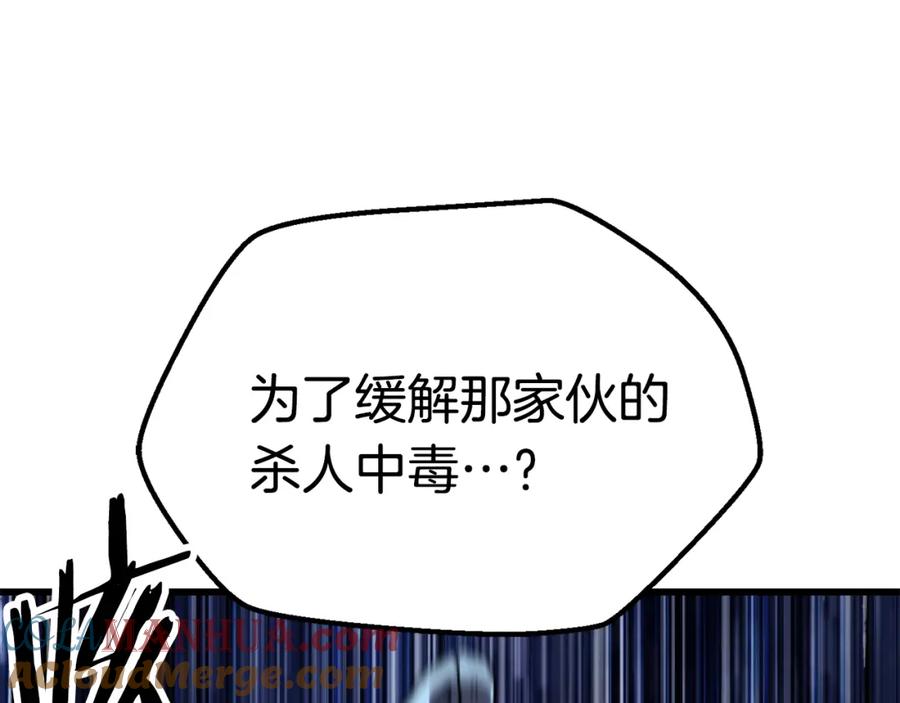第261页