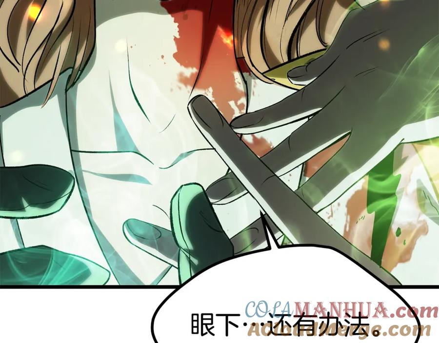 第197页