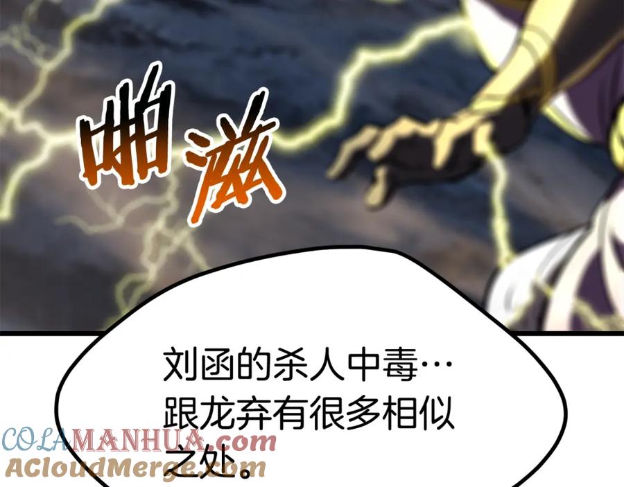第201页