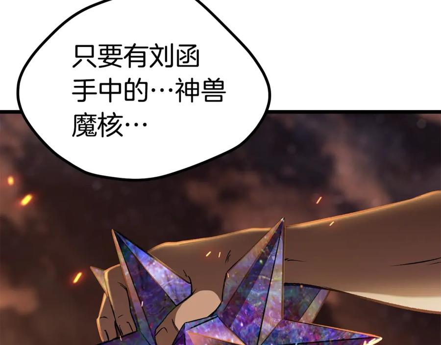 第203页