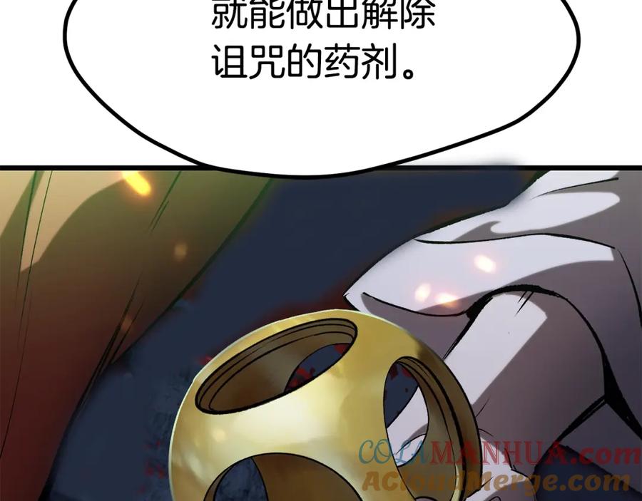 第205页