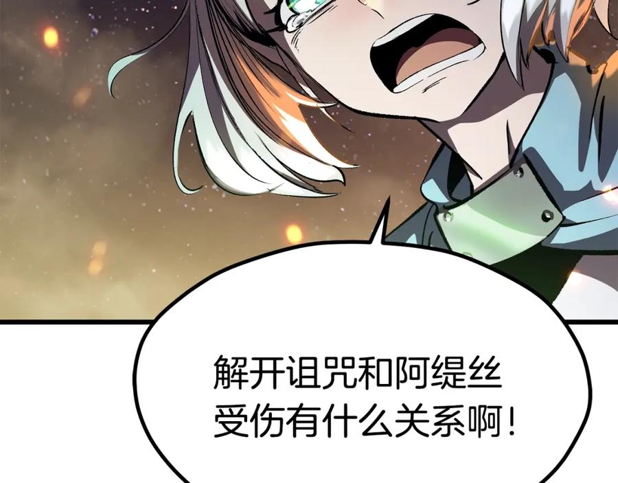 第208页