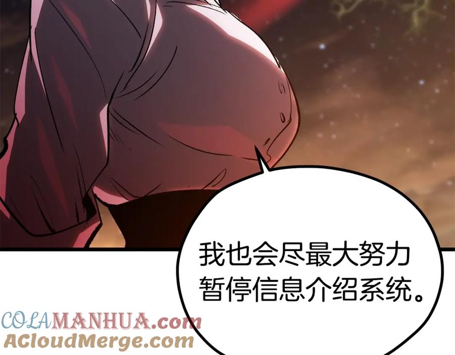 第229页