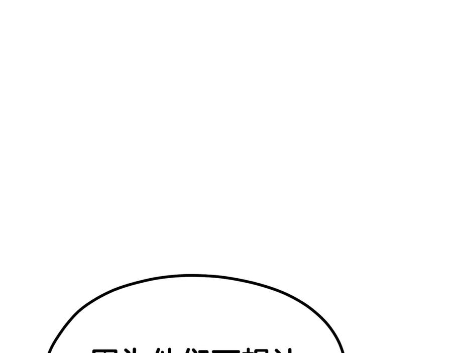 第250页