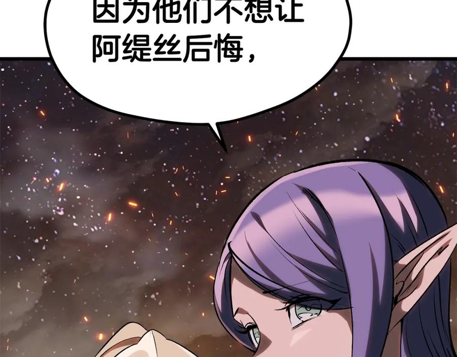 第251页
