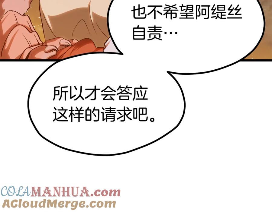 第253页