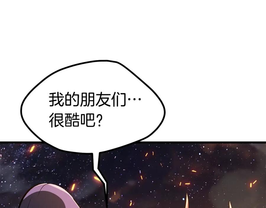 第254页