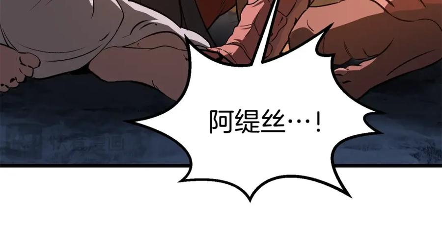 第256页