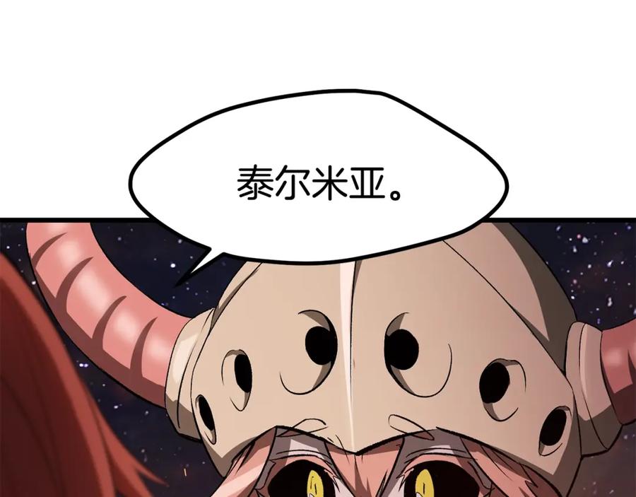 第259页