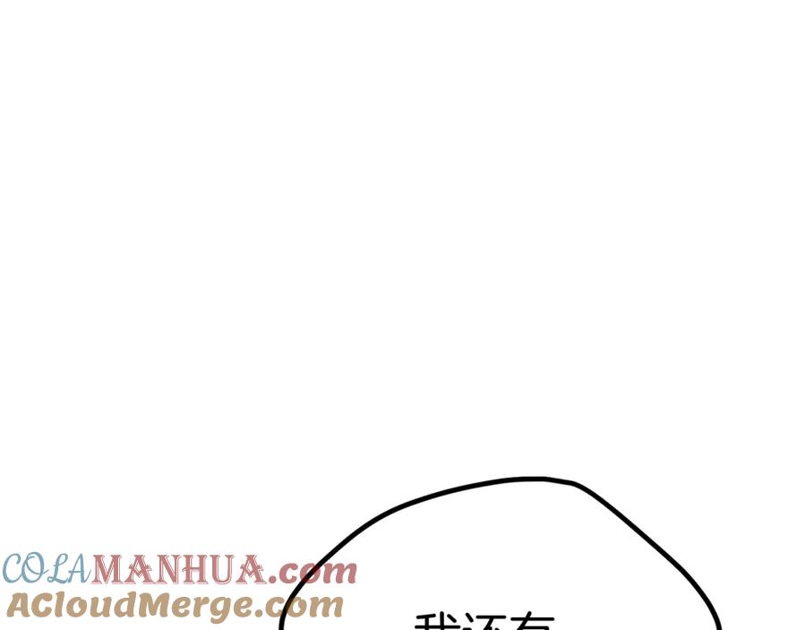第261页