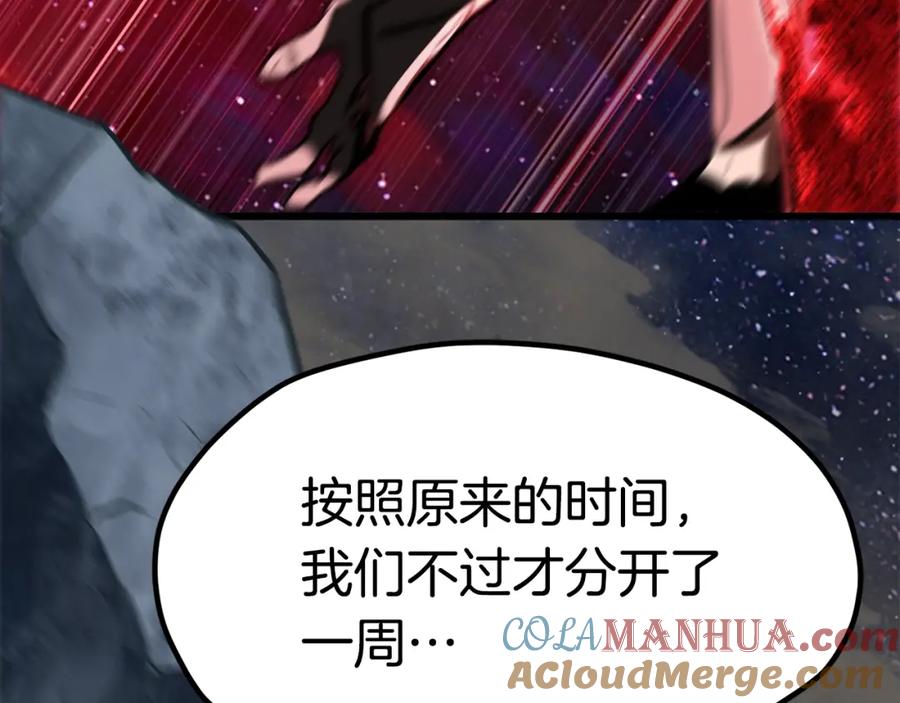 第221页
